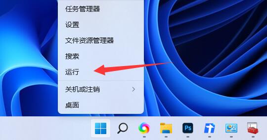 如何处理Win11共享的网络凭据输入提示？