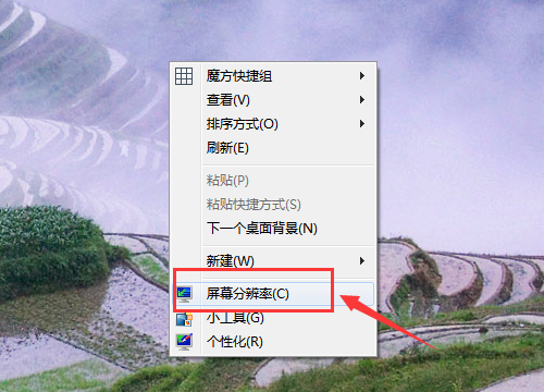 win7显示器超出频率限制出现黑屏怎么解决?