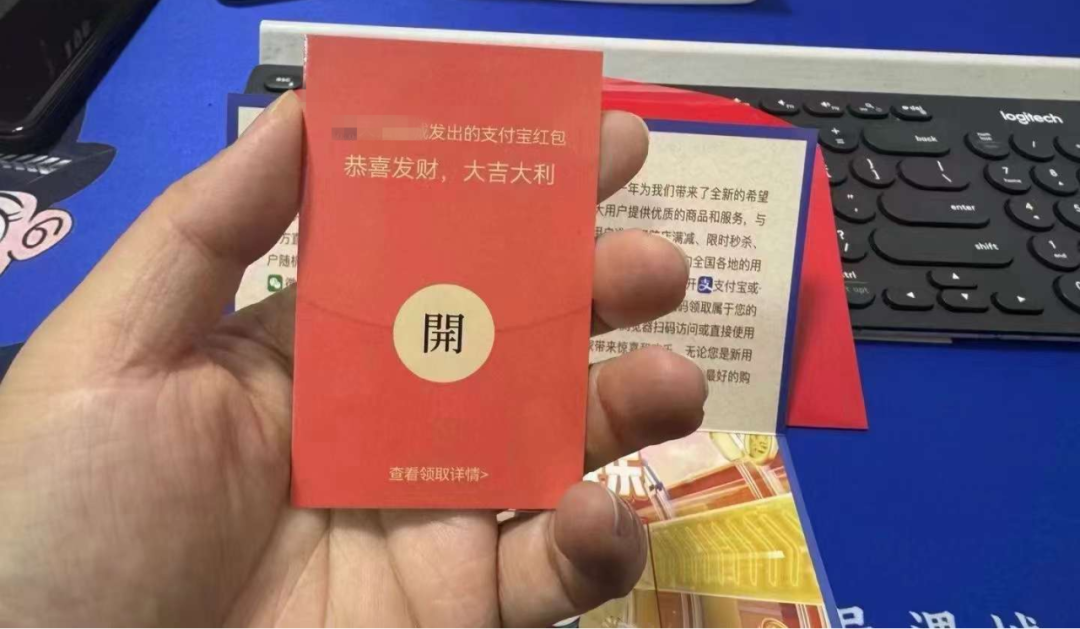 公安部门提示：小心！快递盒内的红包或藏有诡计