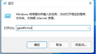解决Win11中IT管理员限制应用程序访问某些区域的问题