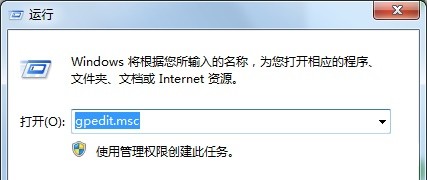 解决Win7系统下无法保存共享设置的方法