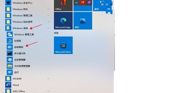 Win10关机后键盘动一下就自动开机问题如何解决？