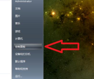 如何在Windows 10桌面上显示日历？