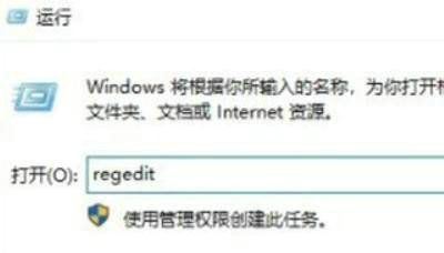 处理win10发现的无法清除的威胁的方法