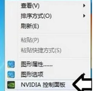 如何在Windows 7中配置独立显卡