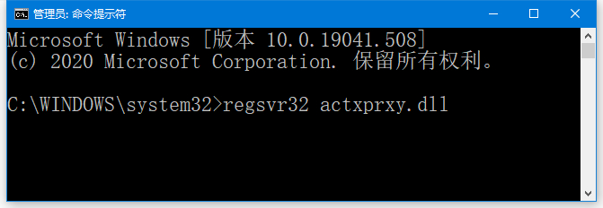 win10打开我的电脑出现不支持此接口怎么办?