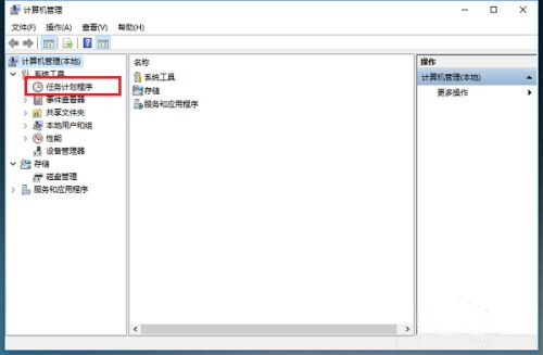 win10系统空闲时一直读写硬盘怎么解决？