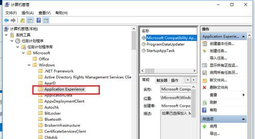 win10系统空闲时一直读写硬盘怎么解决？