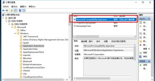 win10系统空闲时一直读写硬盘怎么解决？