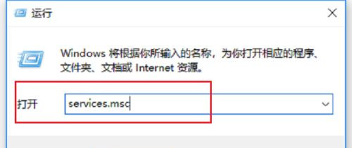 解决Win10系统在空闲时持续读写硬盘的方法