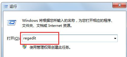 如何解决Win7系统开机后显示黑屏问题？