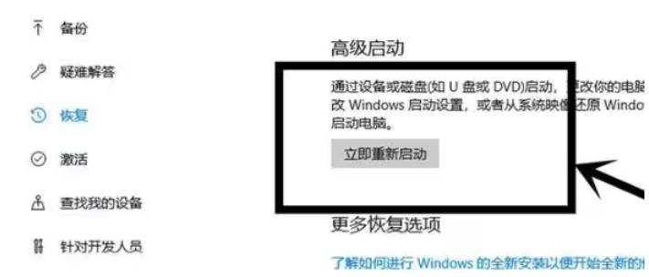 windows10虚拟化怎么开启？win10虚拟化怎么开启教程