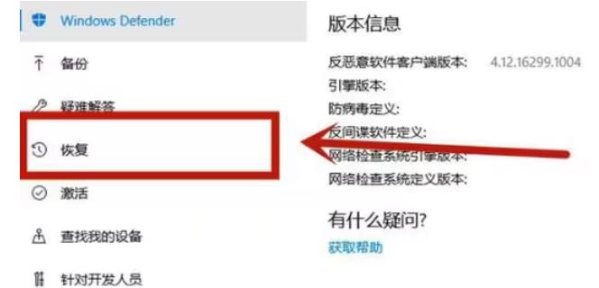 如何在Windows 10 中启用虚拟化功能