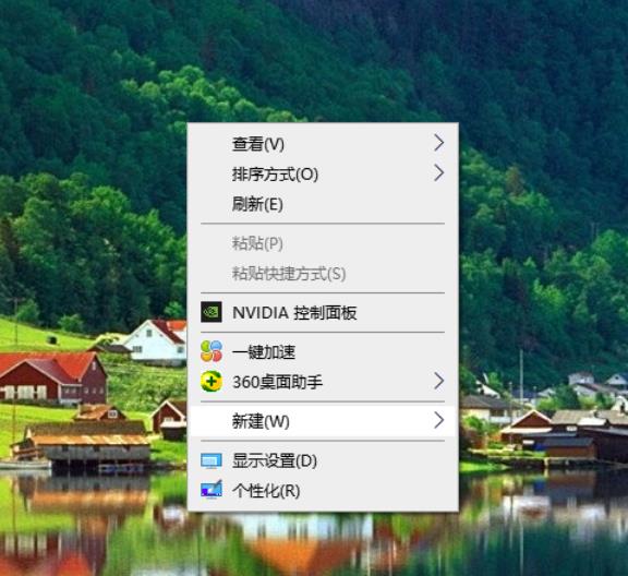 解决Win10高分辨率显示模糊问题