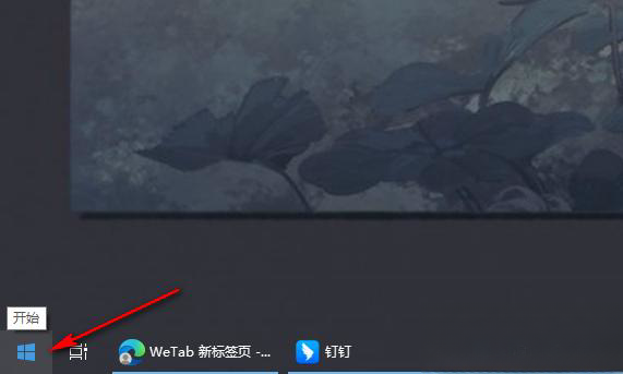 如何在Windows 10中设置单击打开文件夹？实现电脑文件单击即可打开的方法