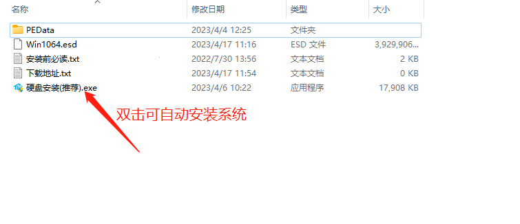 Win10专业版和纯净版有什么区别?win10系统纯净版和专业版区别