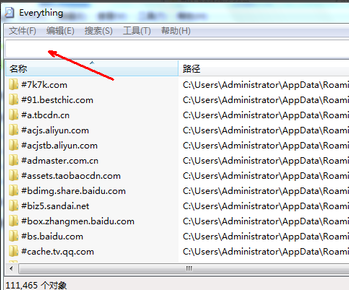 win7如何查找大文件?三种方法帮你快速查找文件