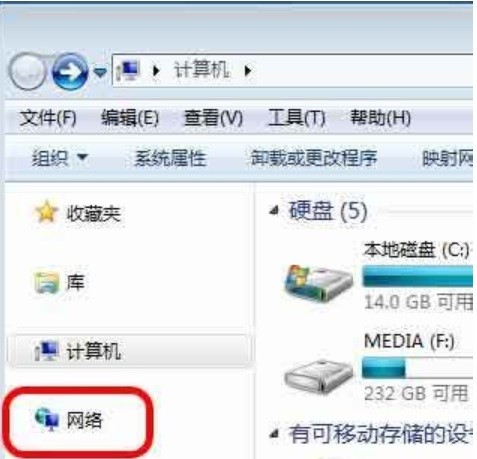 Win7系统如何浏览网络邻居？Win7系统浏览网络邻居的步骤