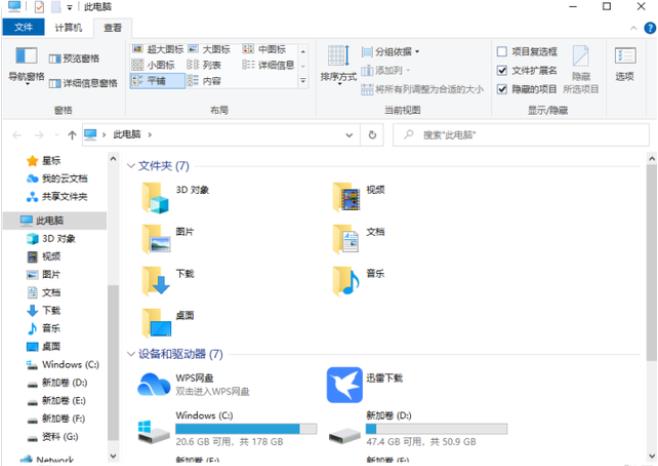 Win10教育版设置显示和隐藏受保护文件的步骤