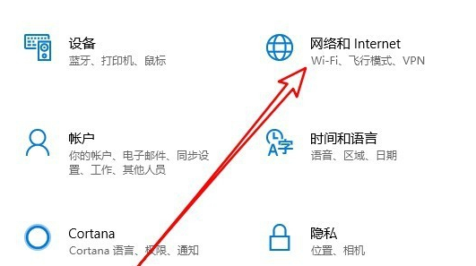win10微软商店无法联网怎么办?win10微软商店无法联网问题解析