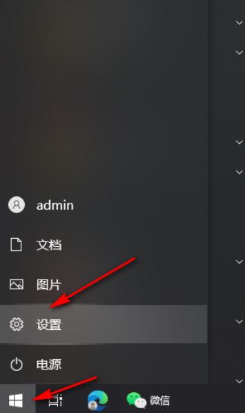 Win10录制游戏的音频质量怎么调？Win10录制游戏的音频质量设置方法