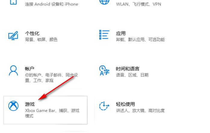 Win10录制游戏的音频质量怎么调？Win10录制游戏的音频质量设置方法