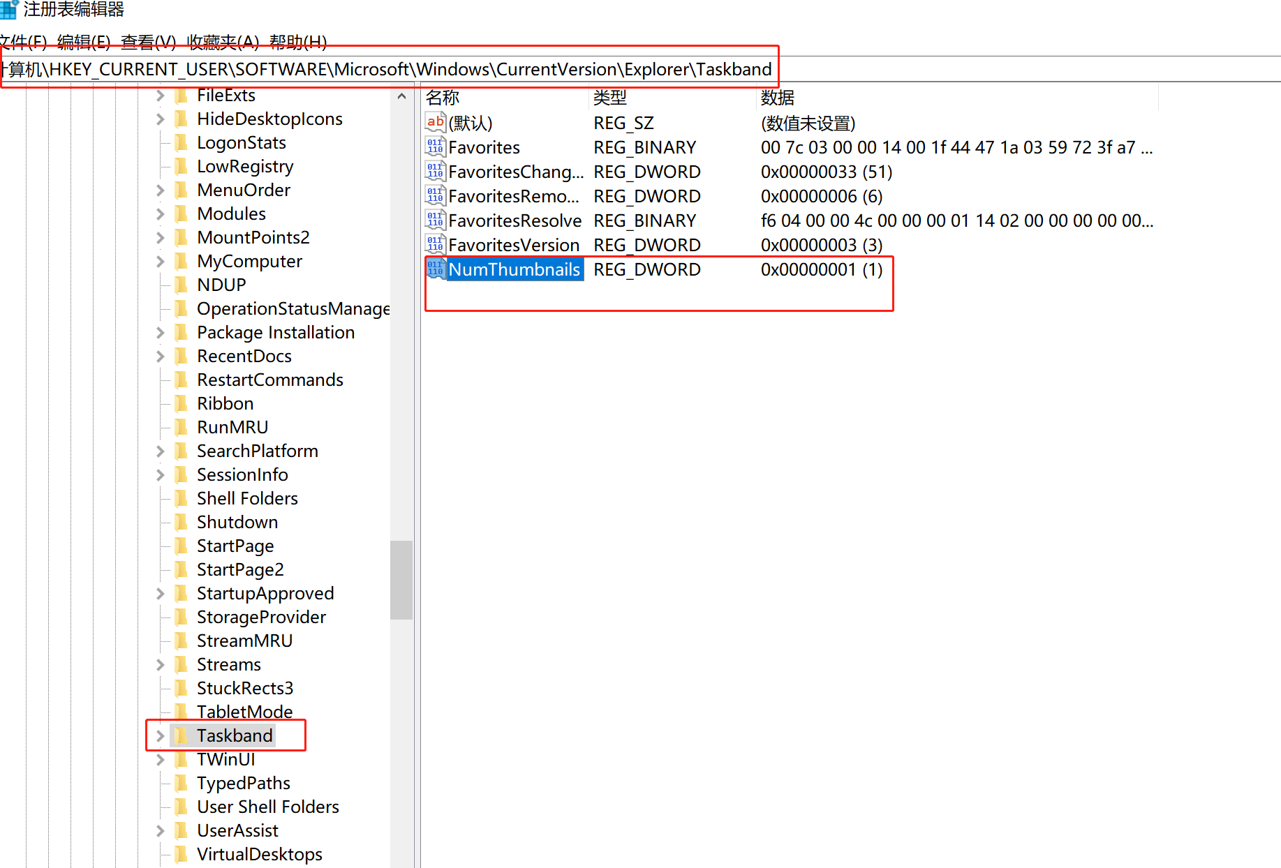 WIN10工具栏如何显示为列表