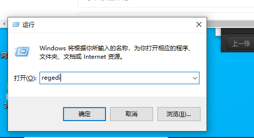 怎样将WIN10工具栏显示为列表形式