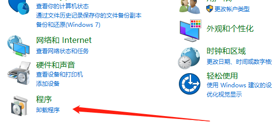 Windows 10家庭版浏览器意外删除后的处理方法