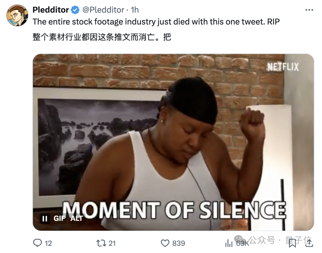 效果炸裂！OpenAI首个视频生成模型发布，1分钟流畅高清，网友：整个行业RIP