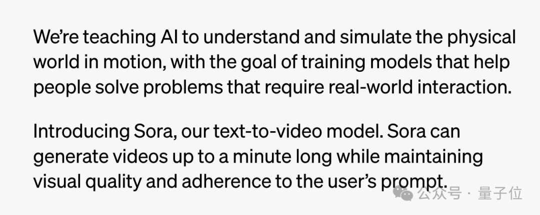效果炸裂！OpenAI首个视频生成模型发布，1分钟流畅高清，网友：整个行业RIP