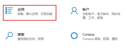 Win11如何快速卸载TranslucentTB？一招让您轻松移除TranslucentTB