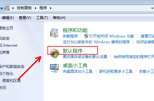 Win7文件夹选项没有文件类型怎么解决?