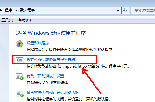 Win7文件夹选项没有文件类型怎么解决?
