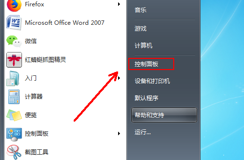 如何解决Win7文件夹选项中不显示文件类型问题