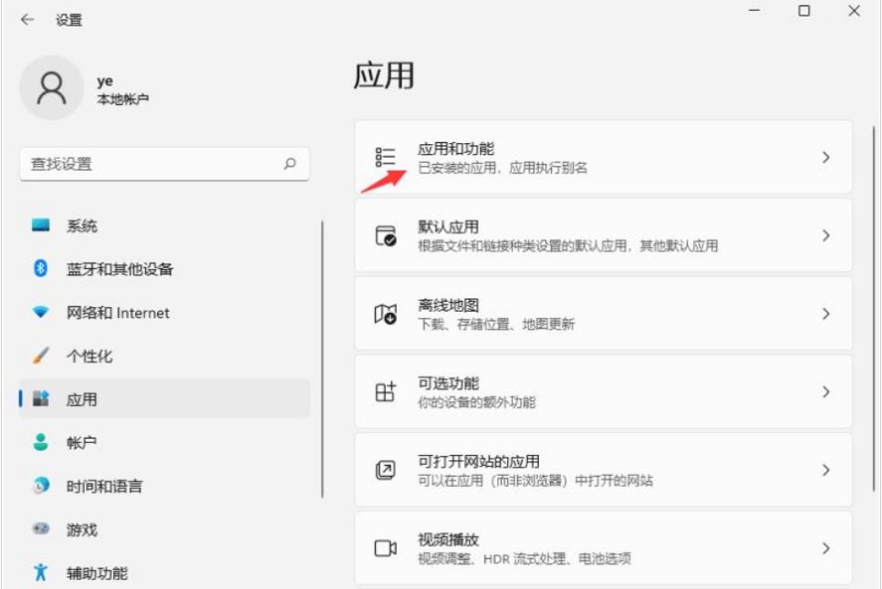 win11微软商店无法下载应用程序怎么办？