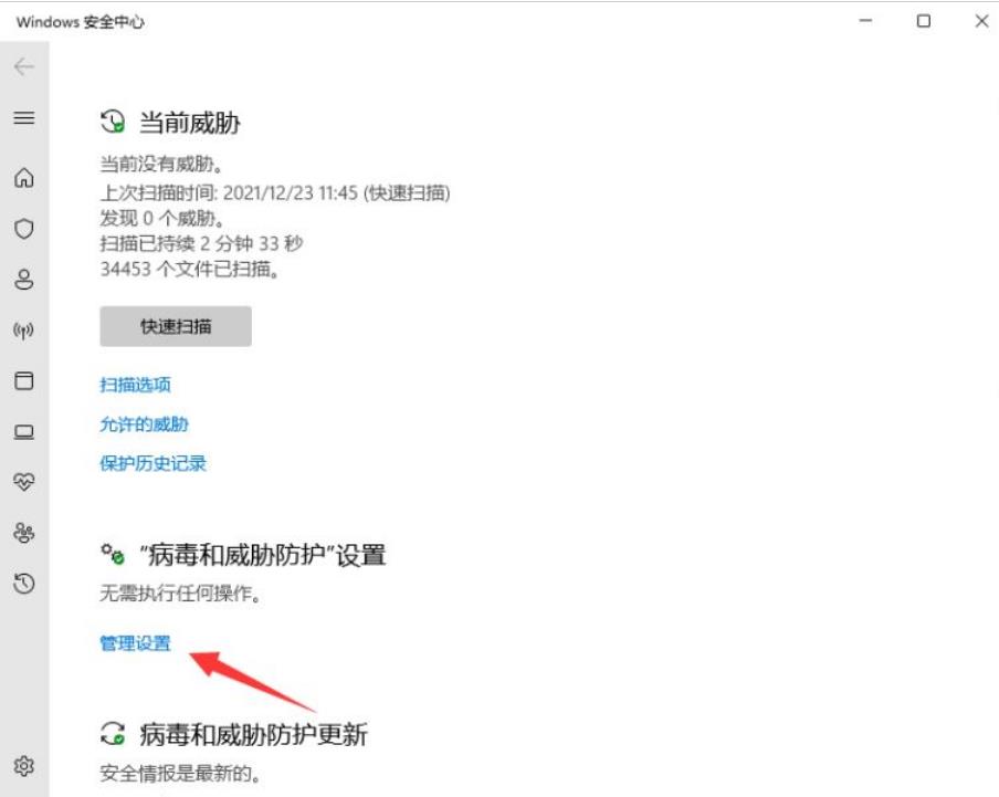 win11微软商店无法下载应用程序怎么办？