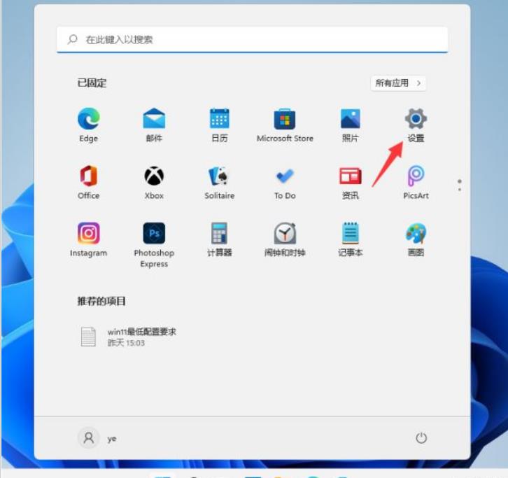 windows 11商店无法下载应用程序如何解决？