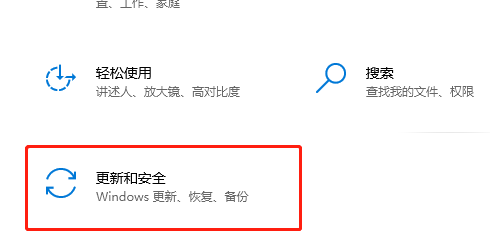 win10教育版怎么看是不是永久激活