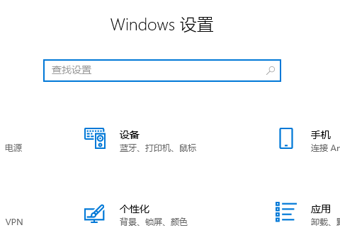 如何确认Win10教育版是否已永久激活