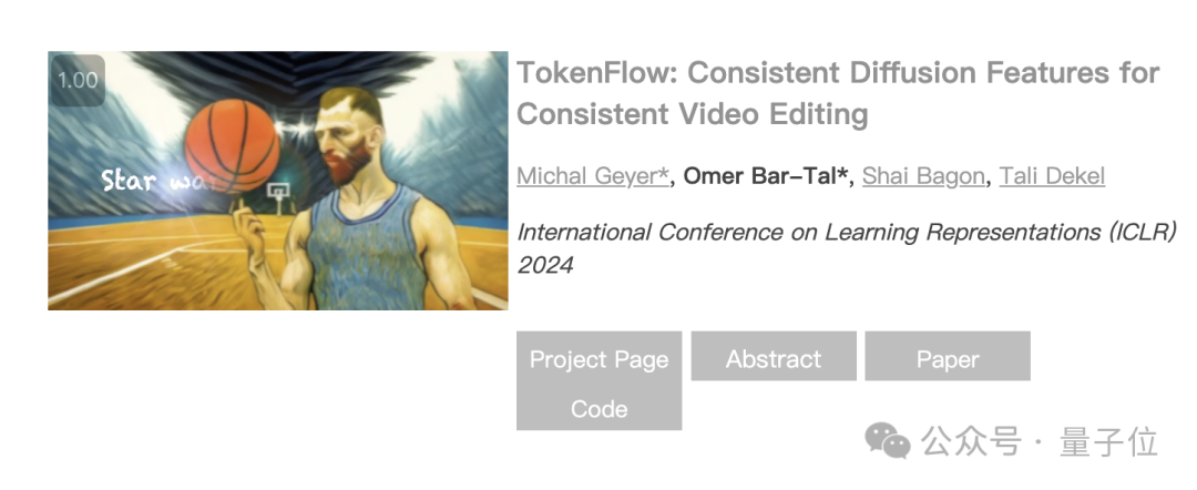 谷歌AI新星转投Pika:视频生成Lumiere一作,担任创始科学家