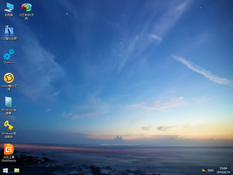 电脑系统坏了怎么重新做系统?电脑重做系统简易方法