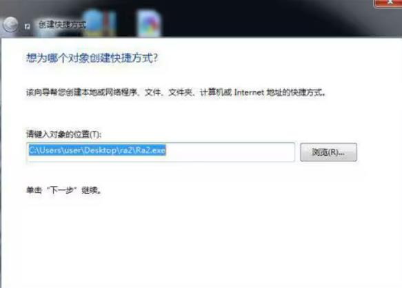 红警黑屏怎么解决win7？win7系统玩红色警戒黑屏的解决方法