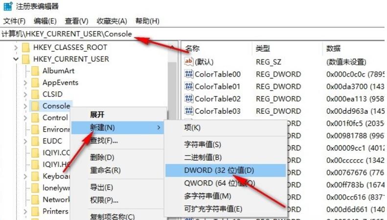 Win10怎么禁用Alt+F4快捷键?Win10禁用Alt+F4快捷键关闭窗口的方法