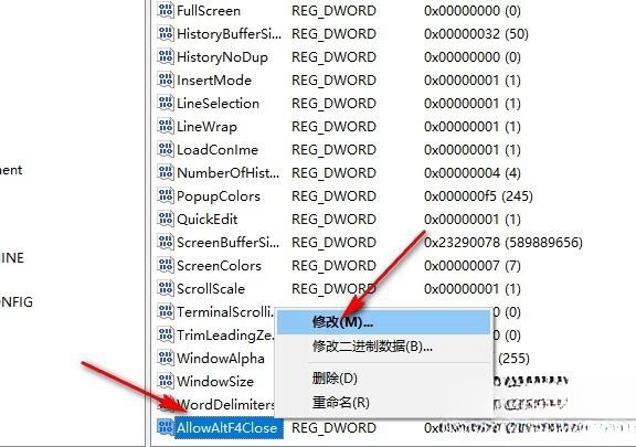 Win10怎么禁用Alt+F4快捷键?Win10禁用Alt+F4快捷键关闭窗口的方法