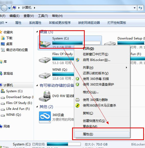 解决Win7开机速度慢的有效方法