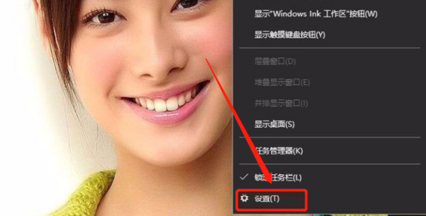 win10任务栏总在屏幕左侧怎么办?win10任务栏总在屏幕左侧还原方法