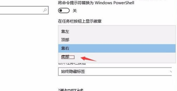 win10任务栏总在屏幕左侧怎么办?win10任务栏总在屏幕左侧还原方法