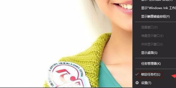 win10任务栏总在屏幕左侧怎么办?win10任务栏总在屏幕左侧还原方法