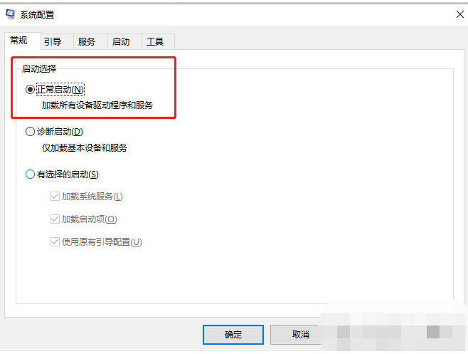 Win11 23H2更新后遇到白屏情况应对指南
